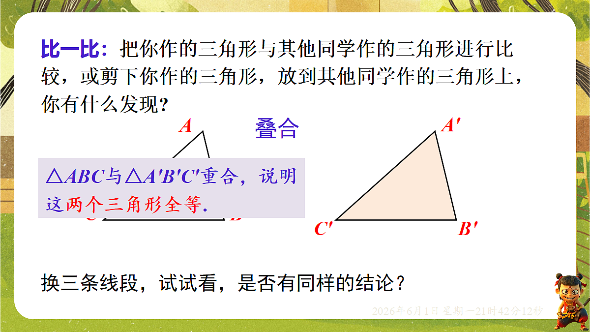 18416131第7页