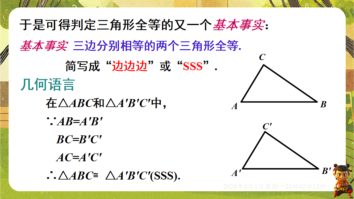 18416131第8页