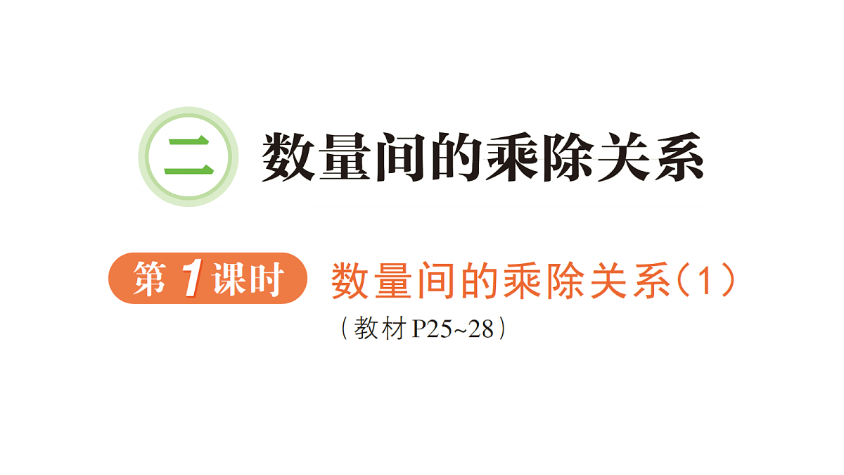 18416135第1页