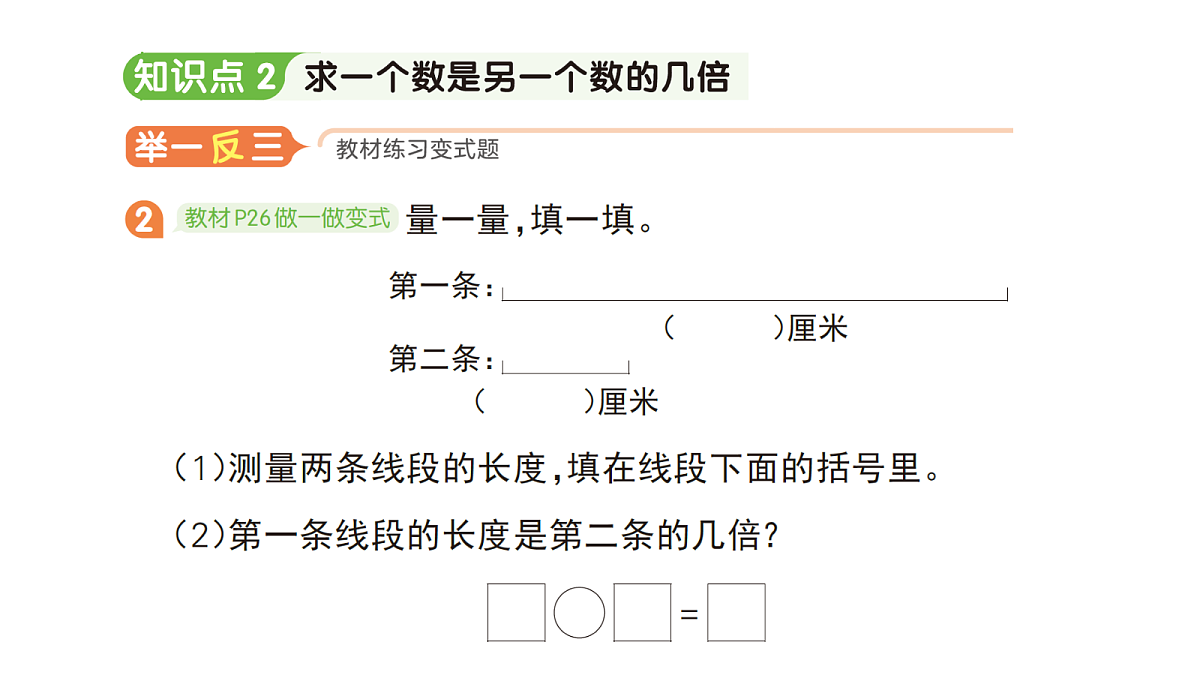 18416135第3页