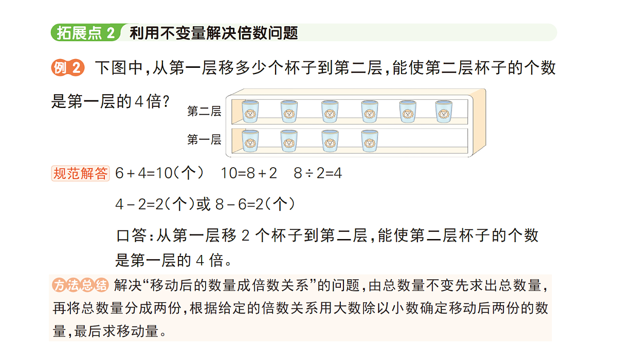 18416135第5页