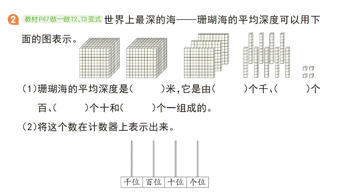 18416139第3页