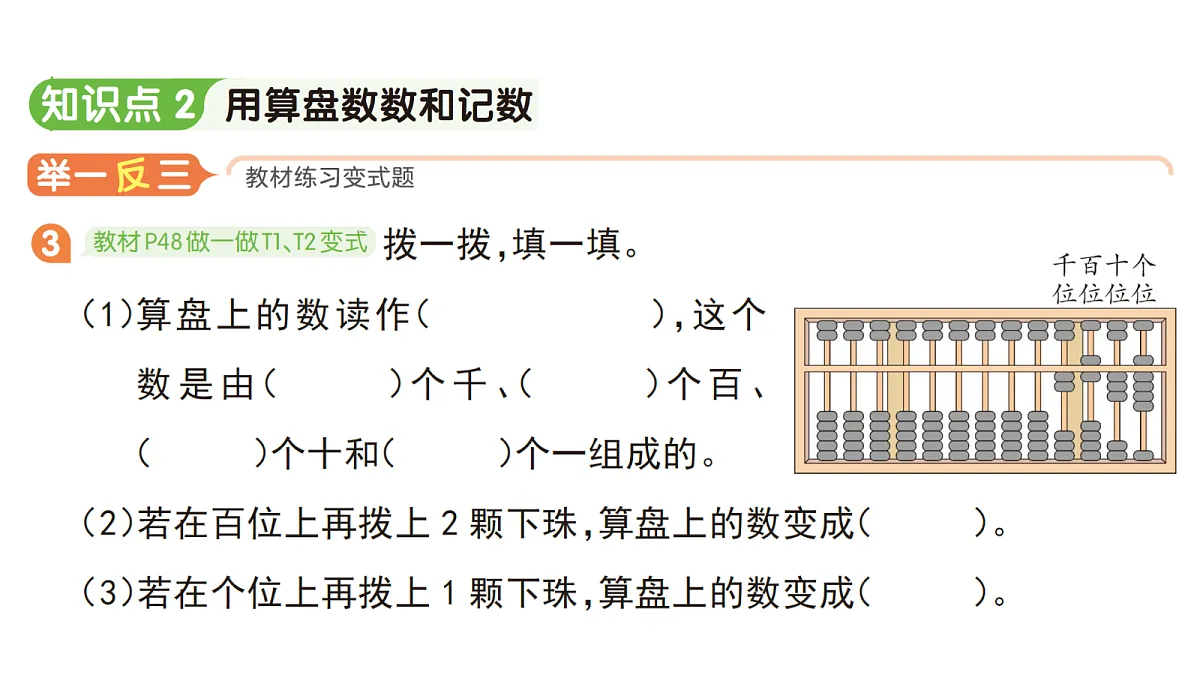 18416139第4页