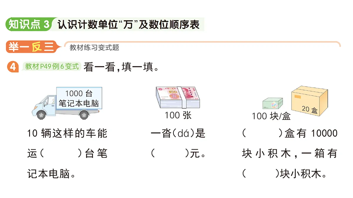 18416139第5页