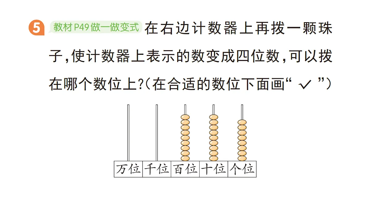 18416139第6页