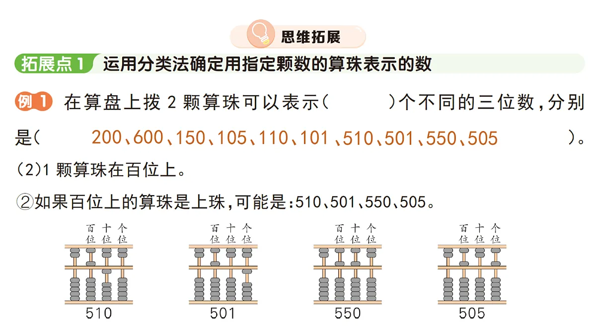 18416139第7页