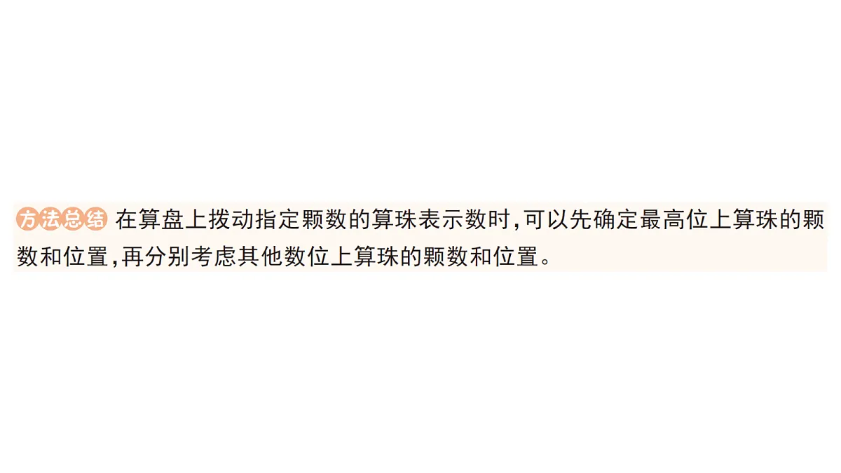 18416139第8页