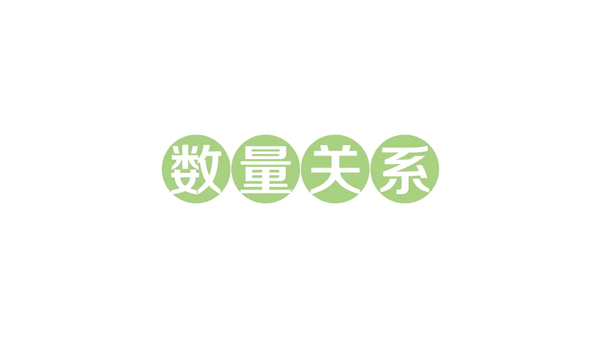 18416142第1页