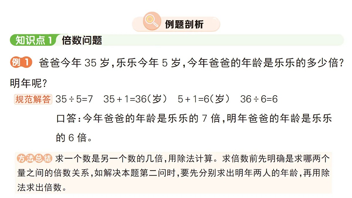 18416142第2页