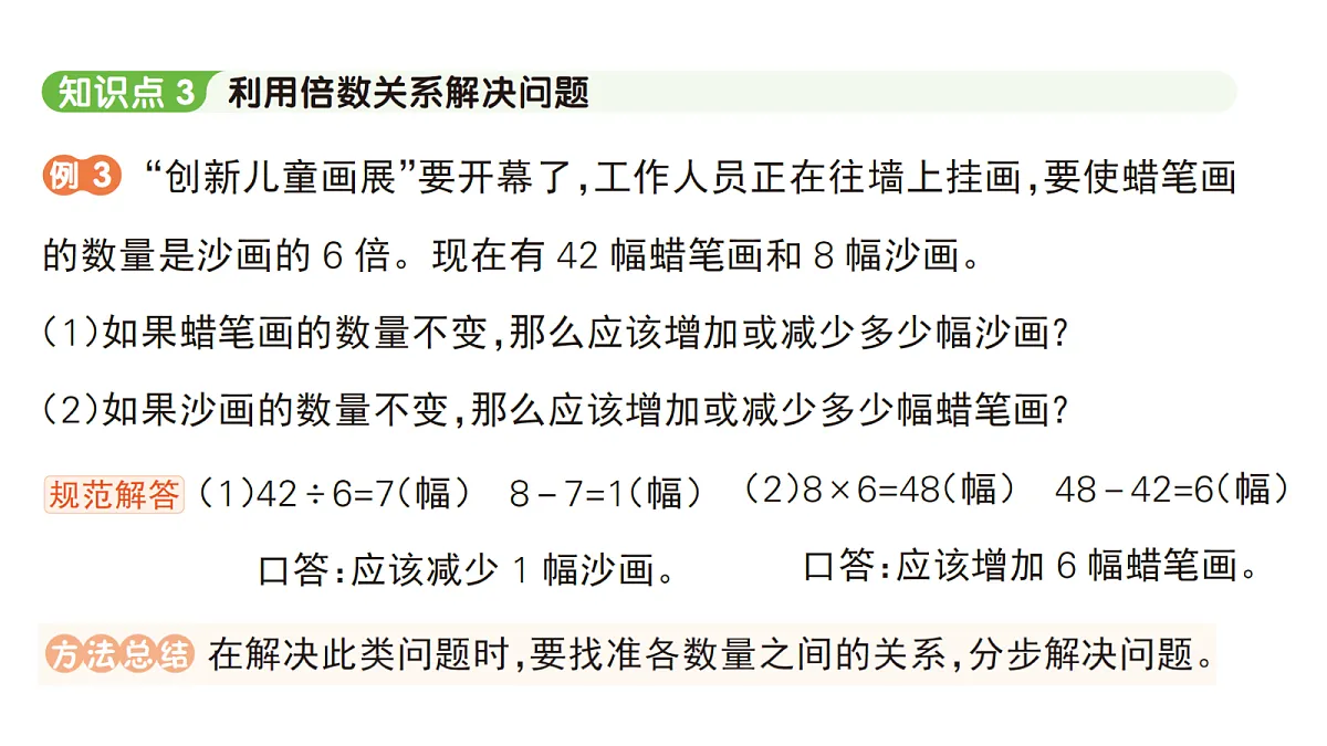 18416142第4页