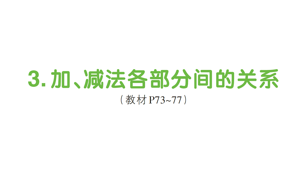 18416149第1页