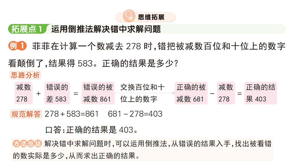 18416149第5页