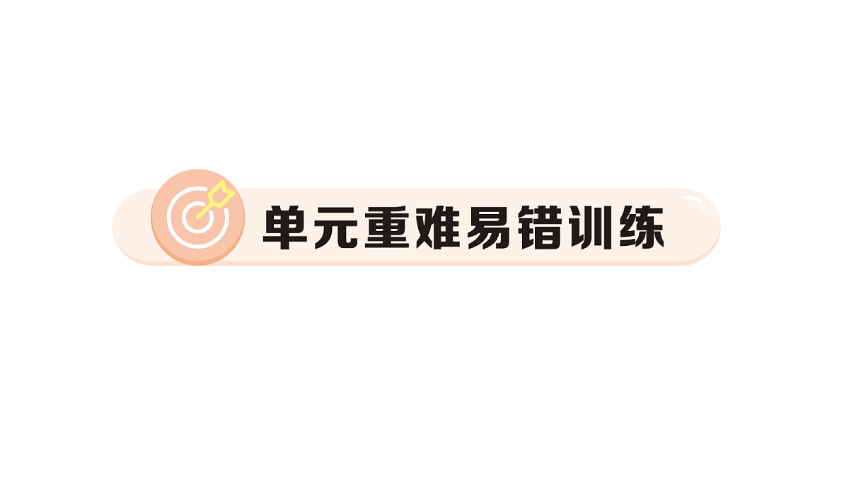 18416151第1页