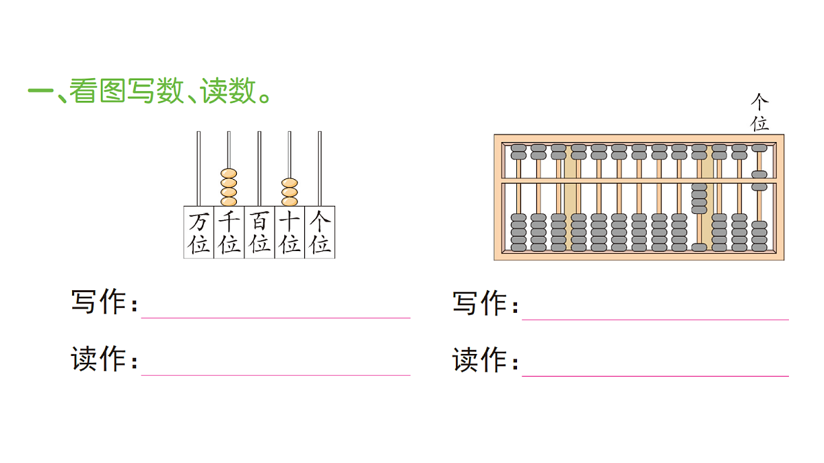 18416151第2页