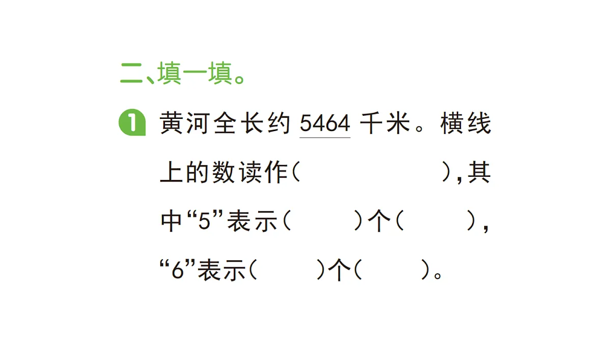 18416151第3页