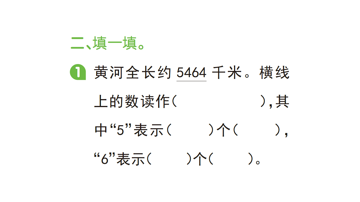 18416151第3页