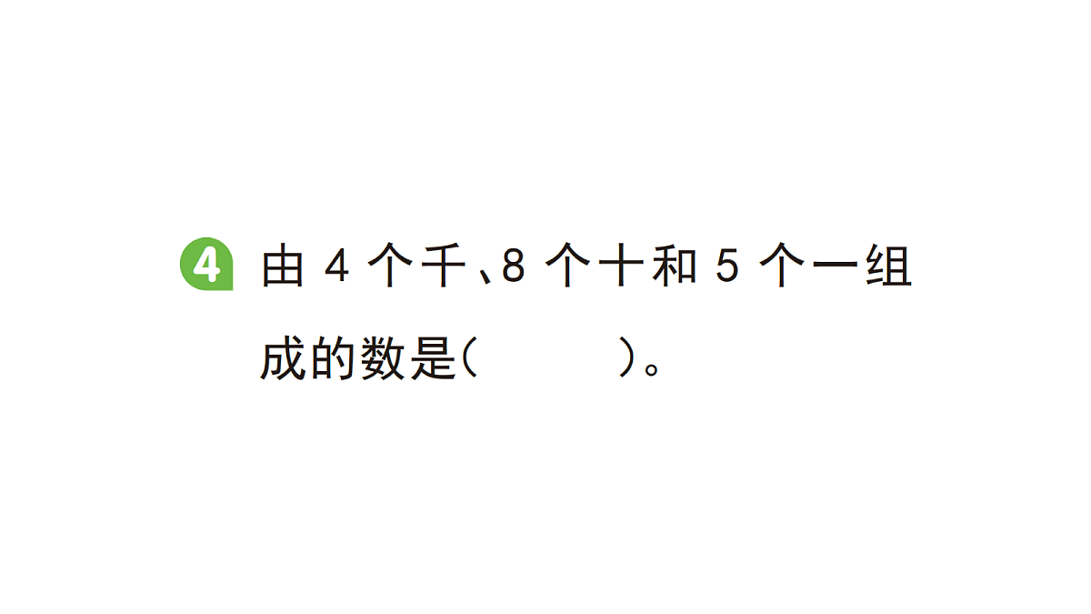 18416151第5页