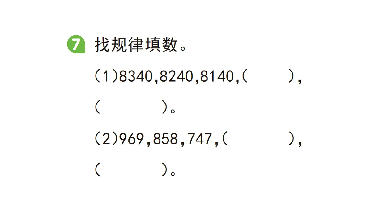 18416151第8页