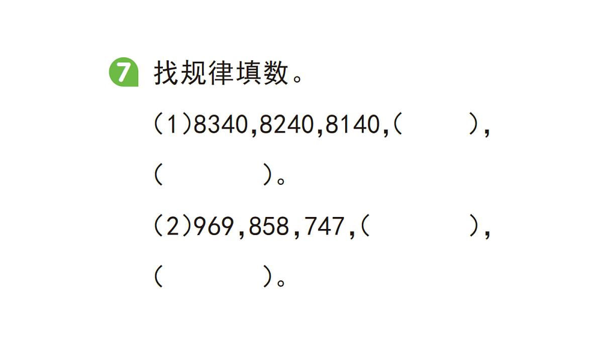 18416151第8页