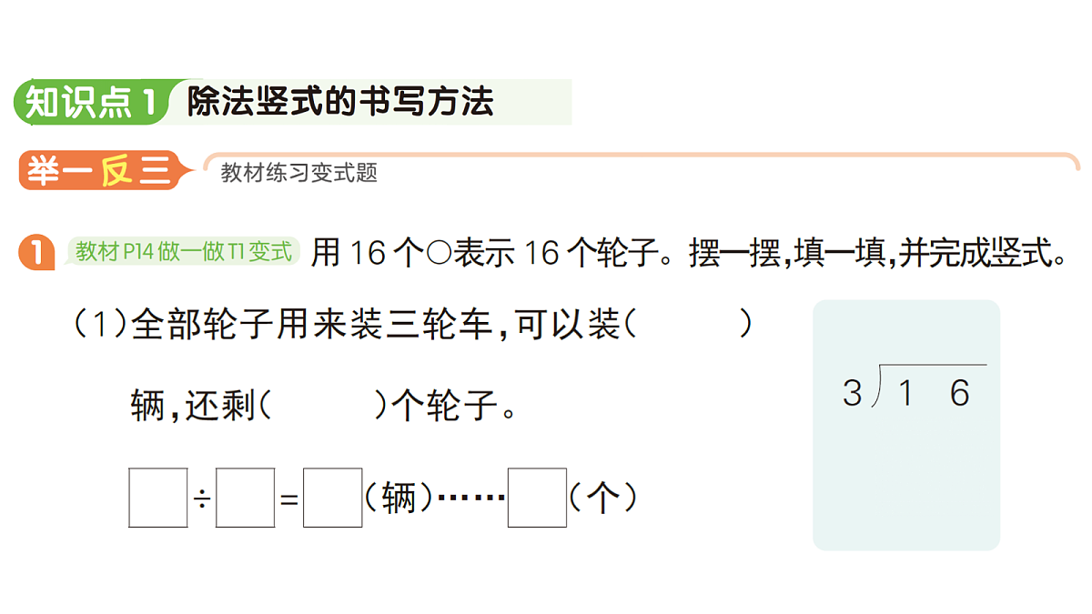 18416157第2页