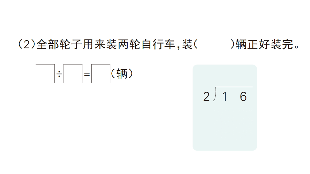 18416157第3页