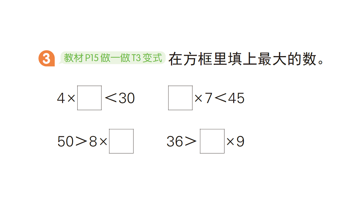 18416157第5页
