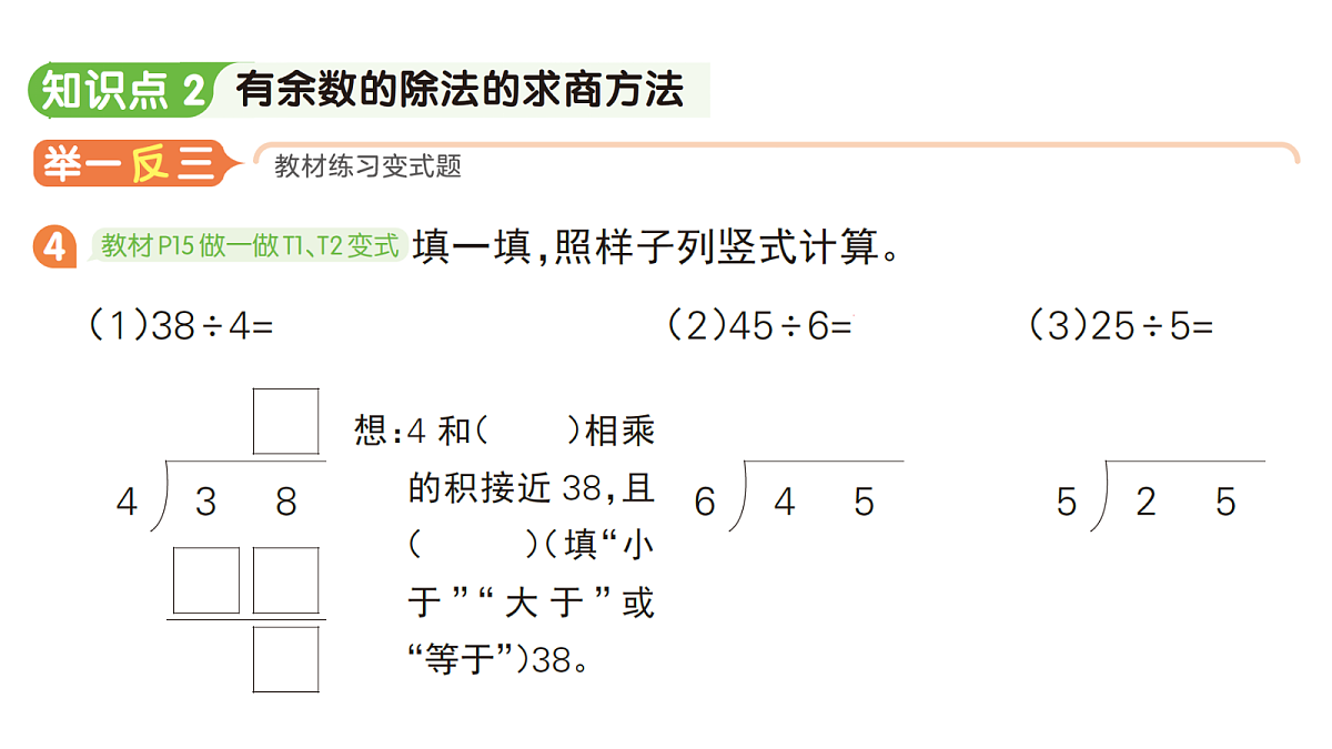 18416157第6页