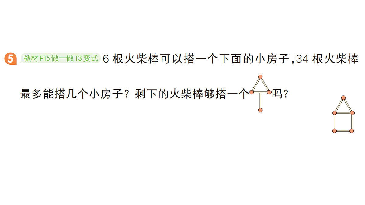18416157第7页