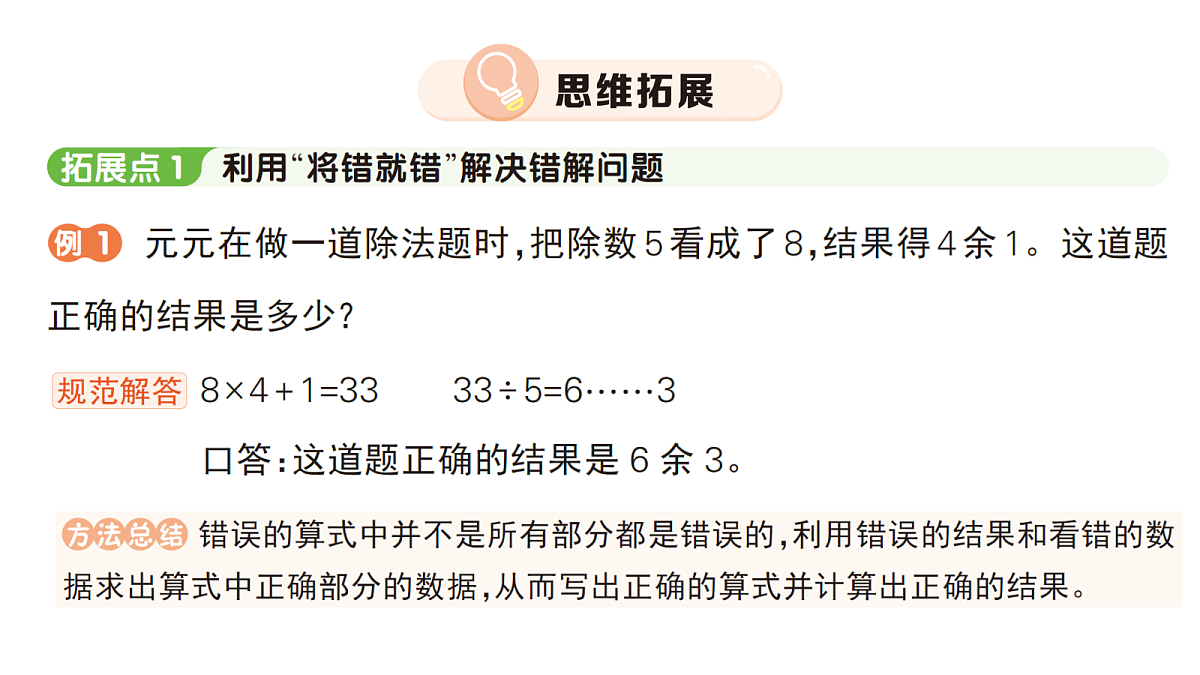 18416157第8页