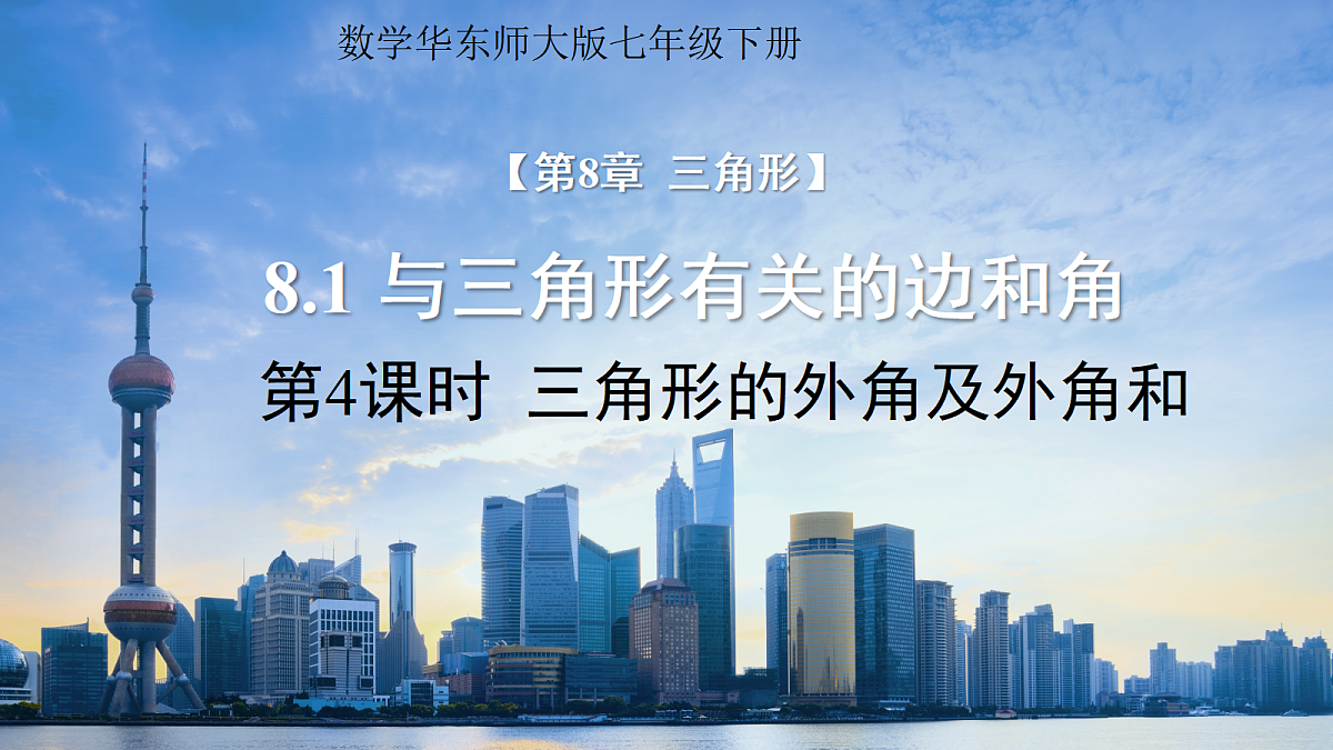 18416169第1页