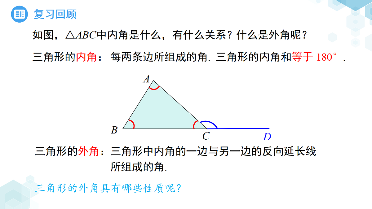 18416169第3页