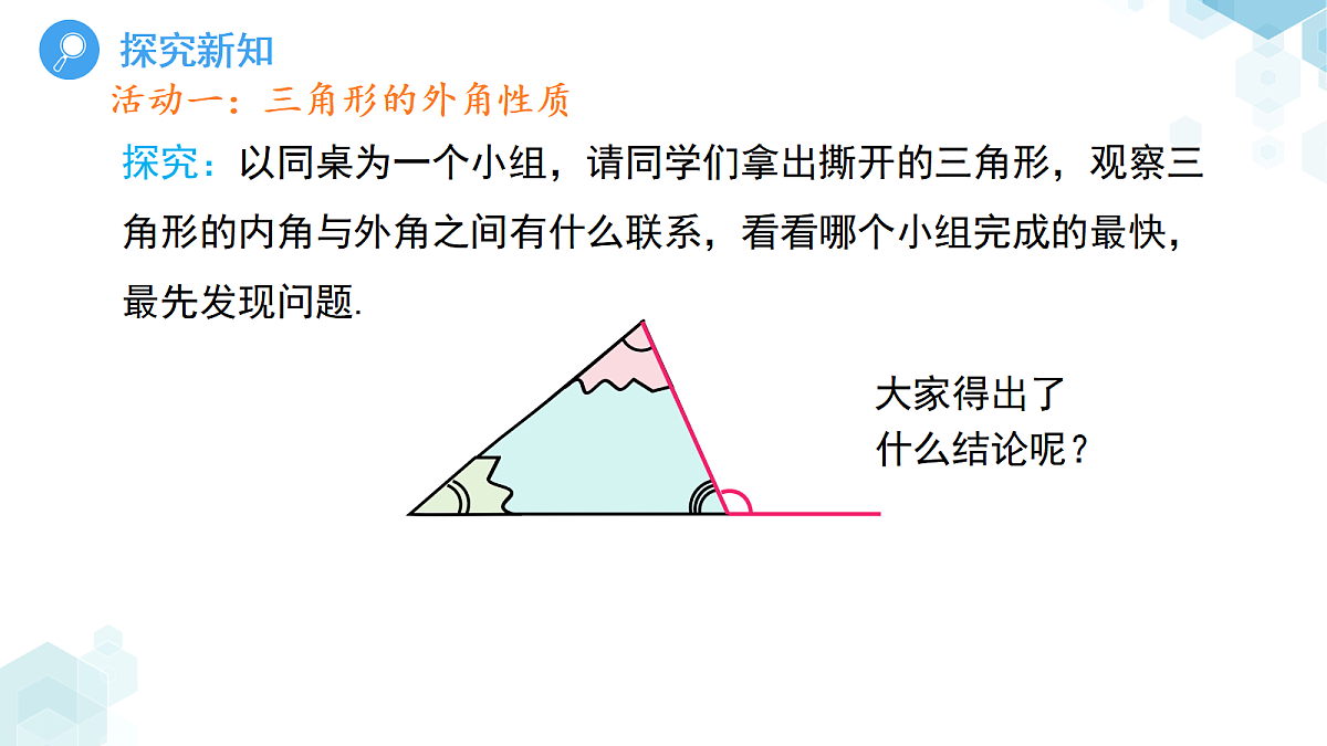 18416169第4页