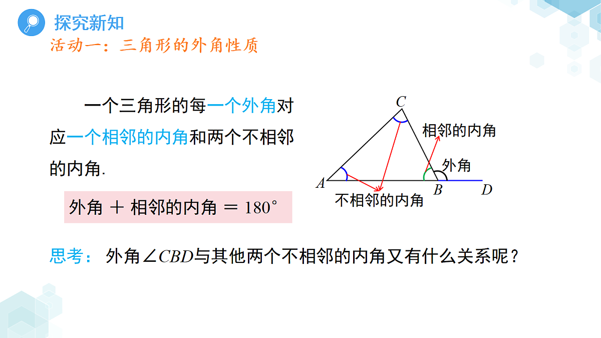 18416169第5页
