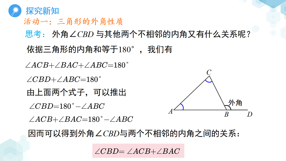 18416169第6页