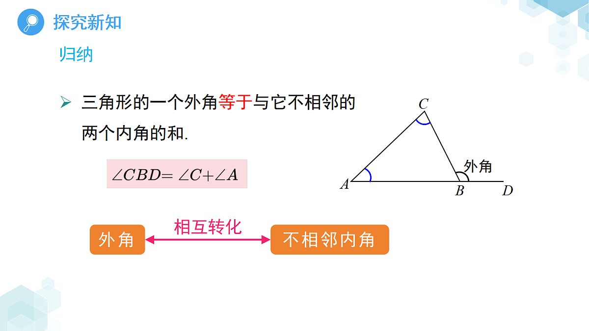 18416169第7页