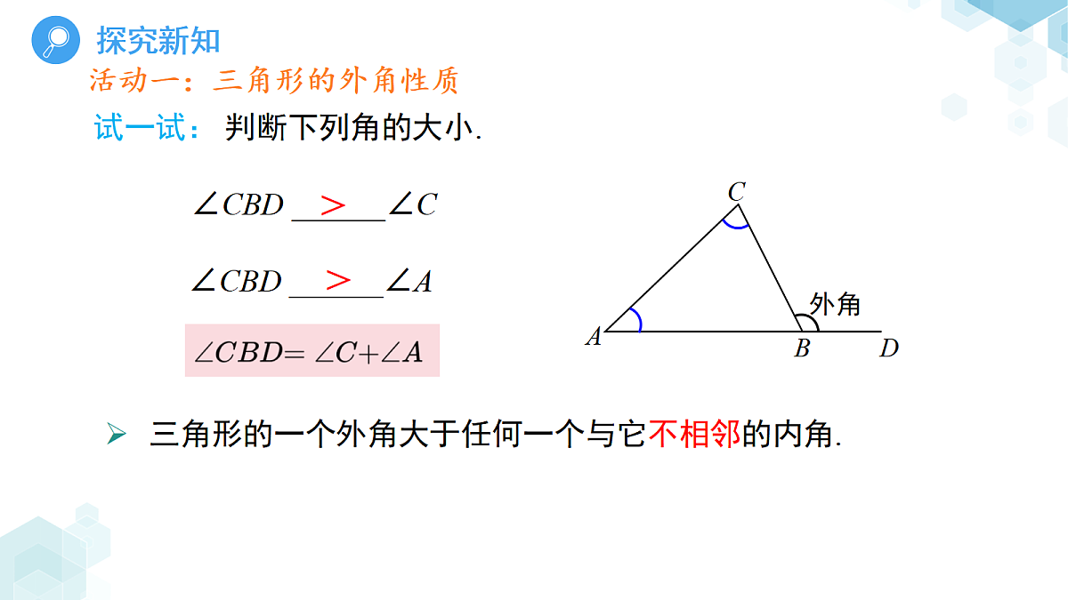18416169第8页