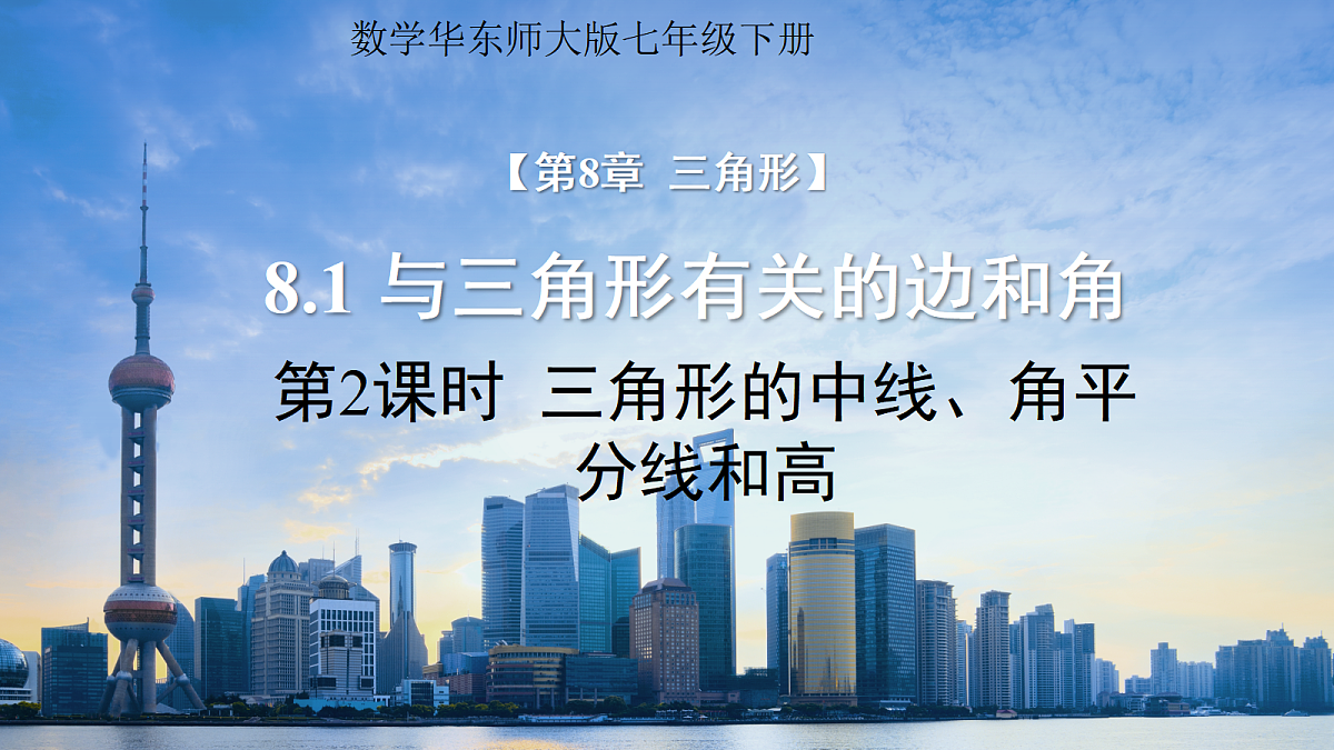 18416170第1页