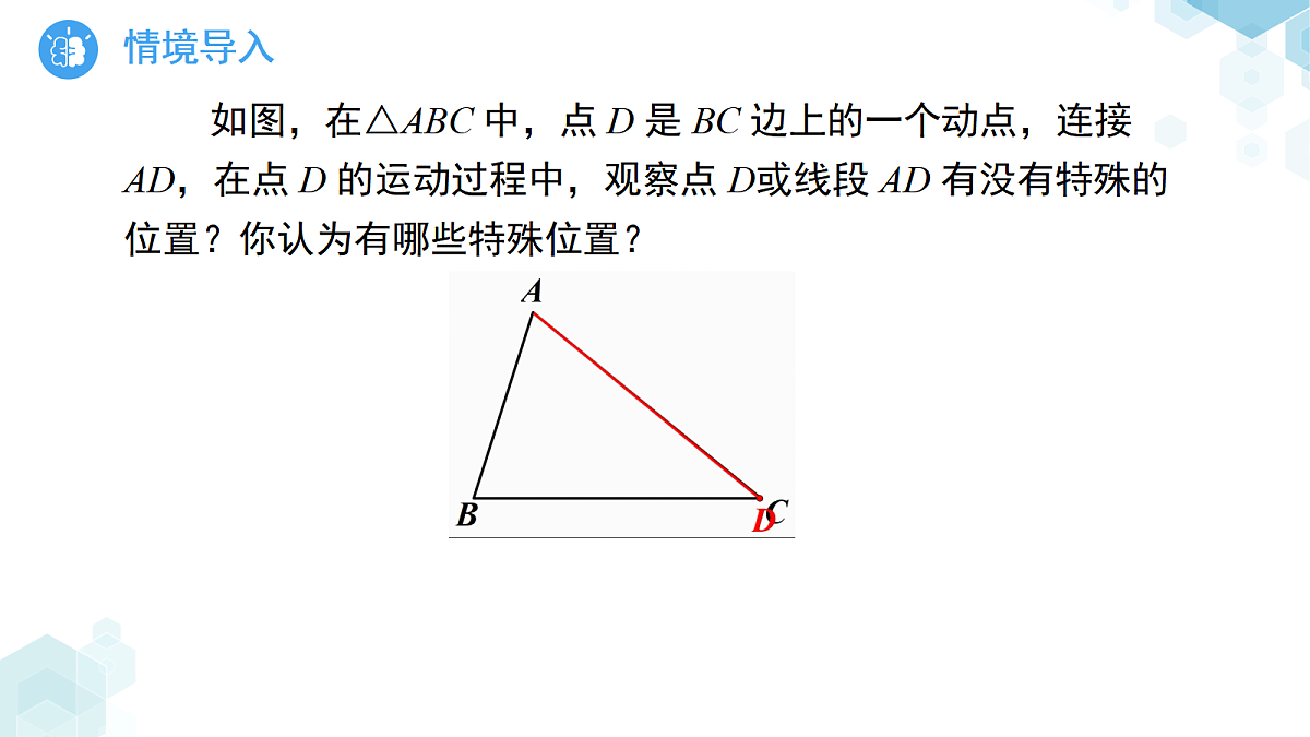 18416170第3页