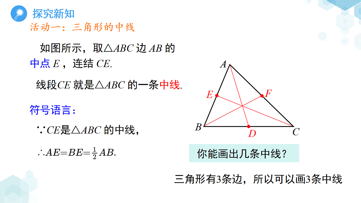 18416170第5页