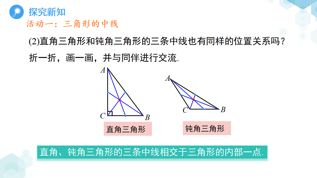18416170第7页