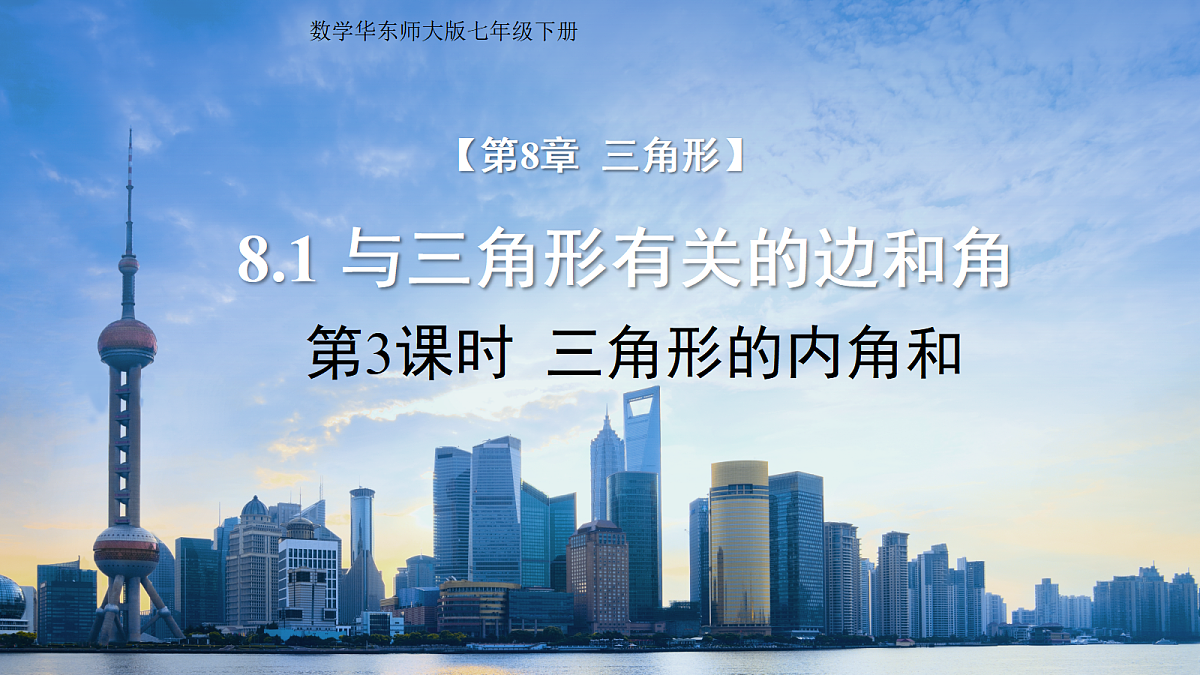 18416171第1页