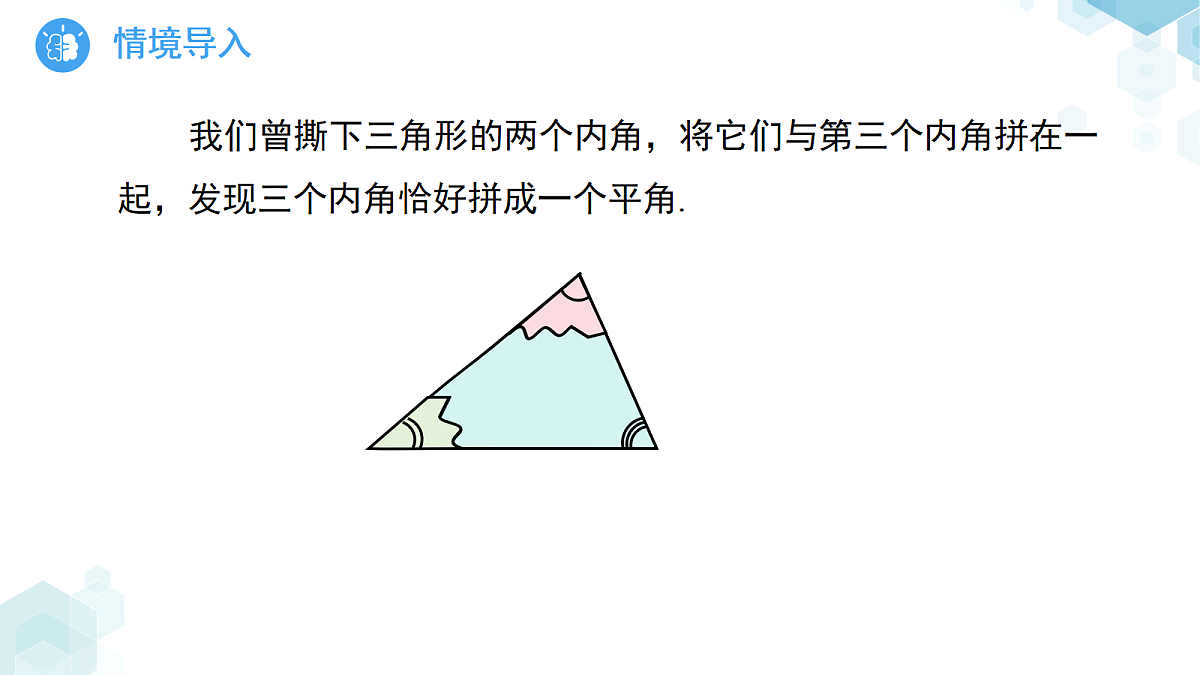 18416171第3页
