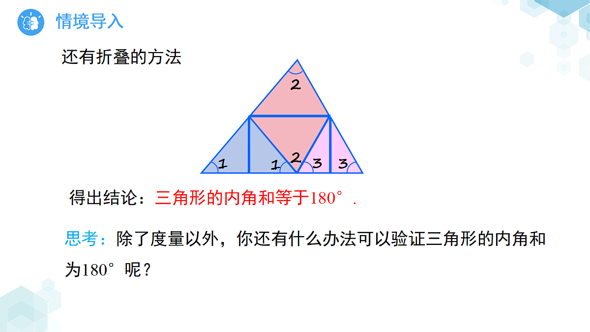 18416171第4页