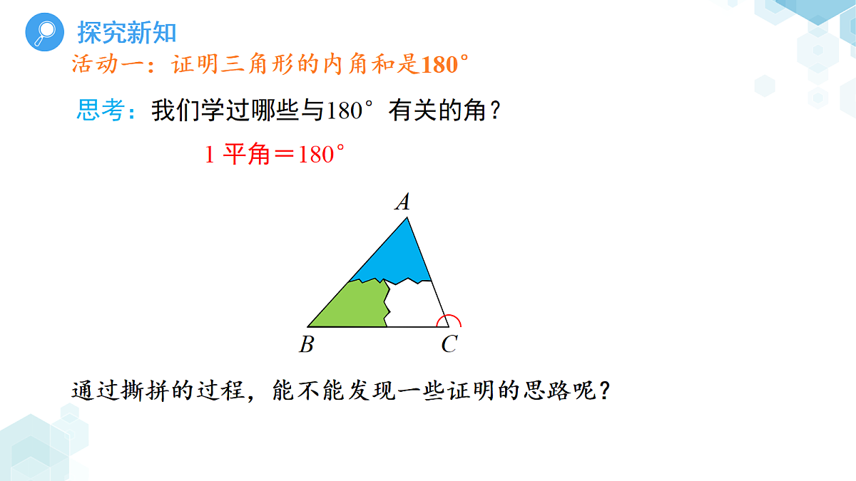 18416171第5页