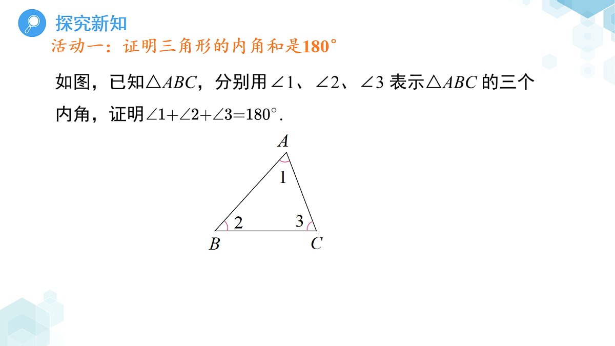 18416171第6页