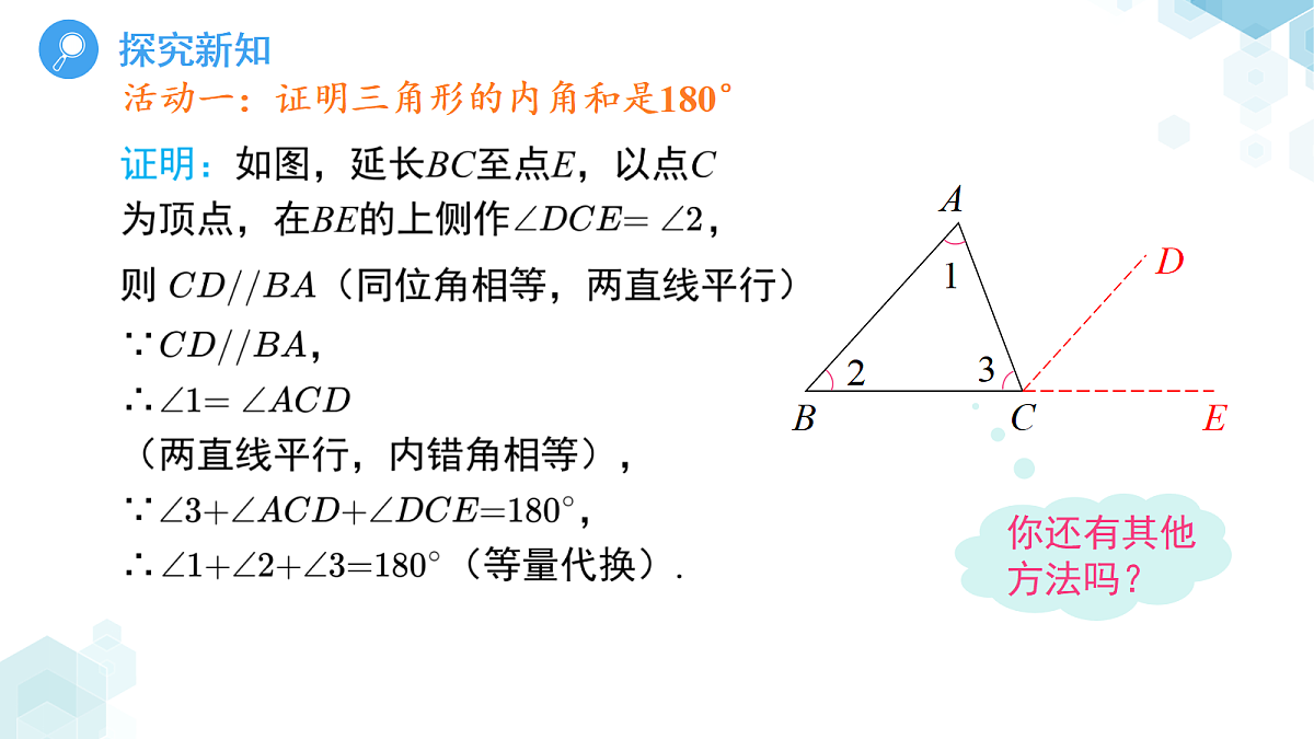 18416171第7页