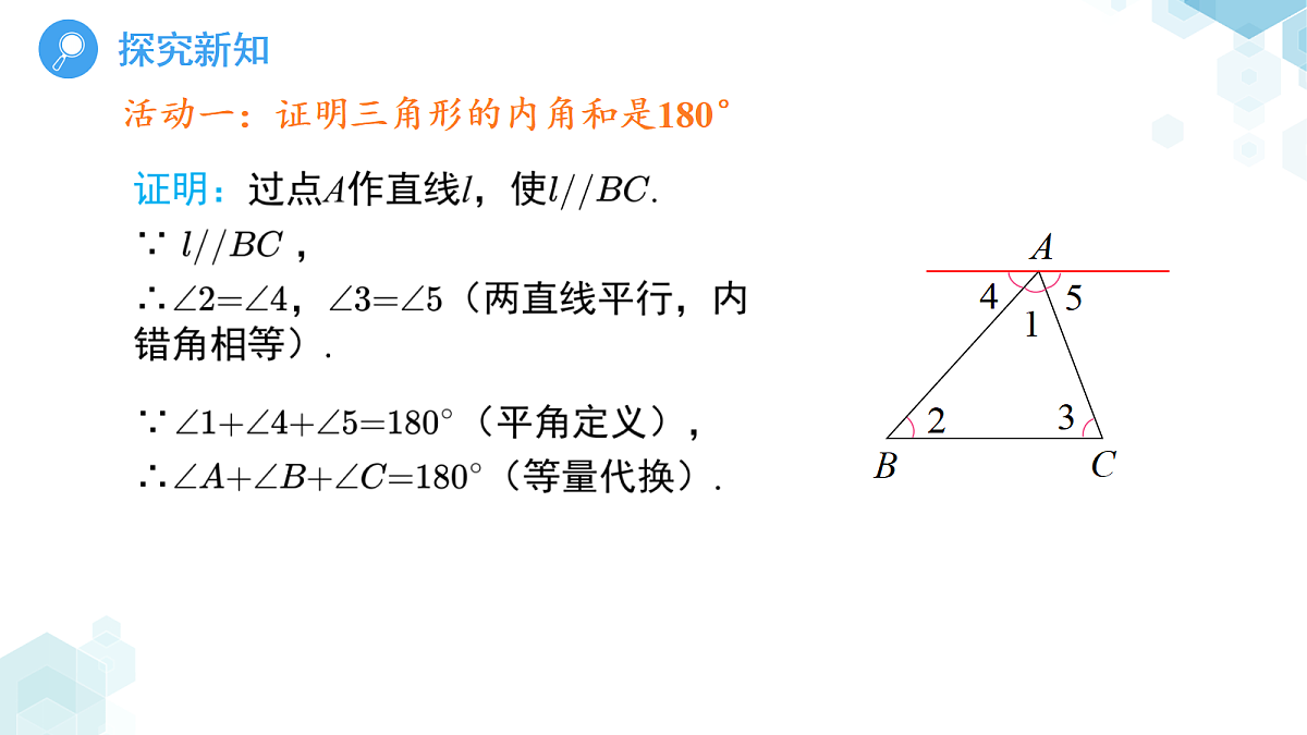 18416171第8页