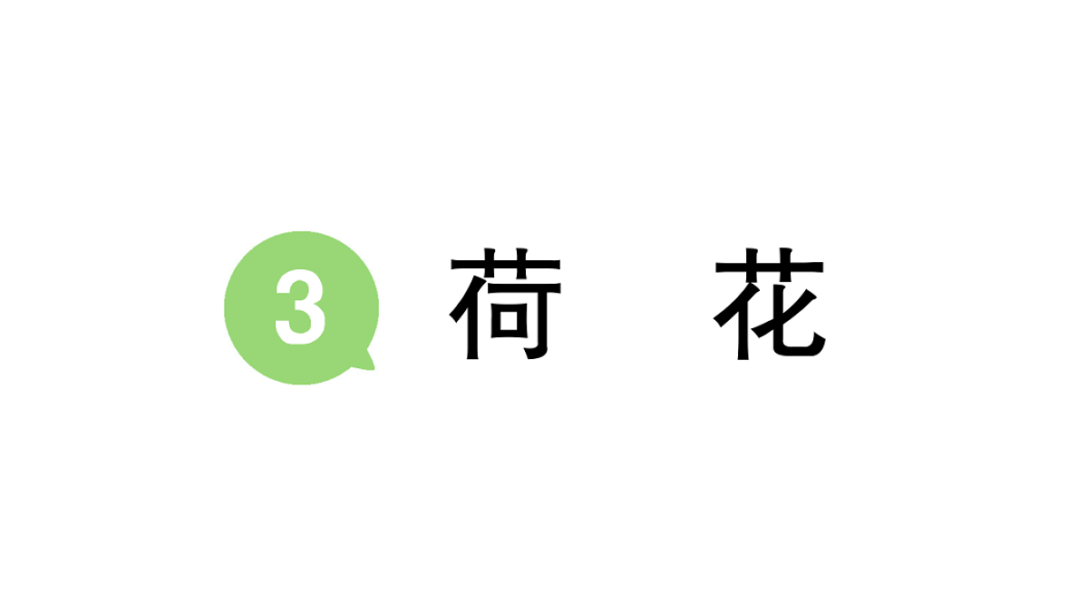 18416179第1页