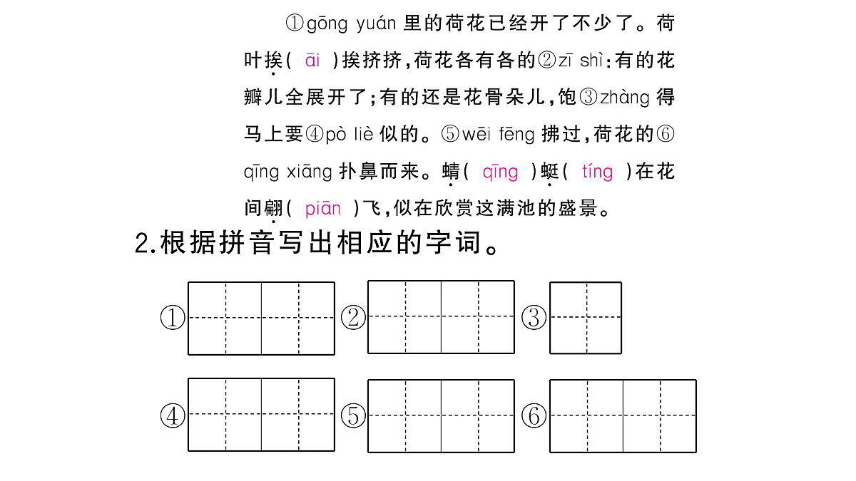 18416179第3页
