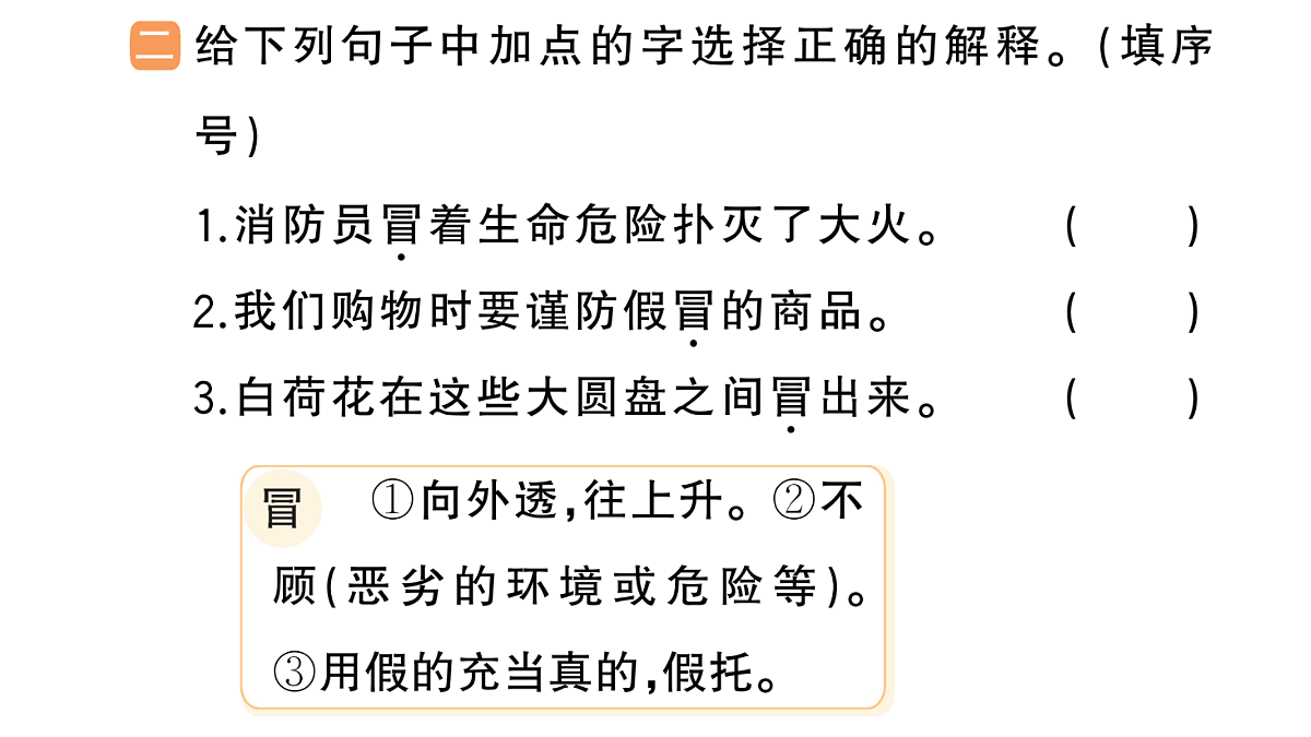 18416179第5页